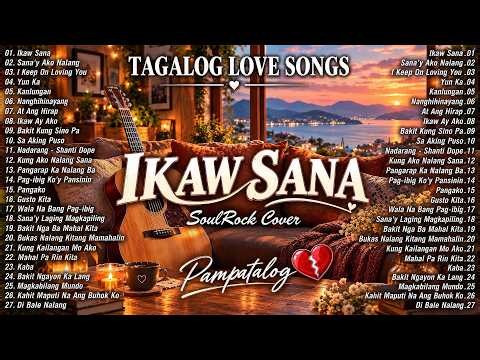 Top OPM Songs 2026 | Trending Filipino Love Songs | Tagalog Music 🌸 Mariah Deborah – Na Para Bang