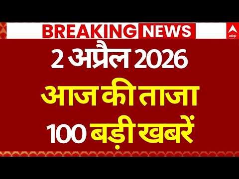 Aaj Ki 100 Khabar LIVE: Headlines Today | Bulletin | Top News | Hindi News | PM Modi | 2 April