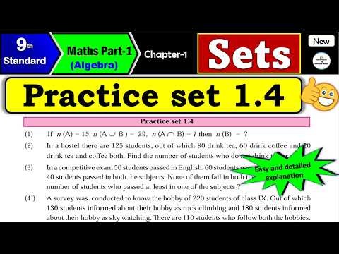 Class 9 | Practice set 1.4 | Chapter 1 Sets | Maths part 1 | Maharashtra State Board