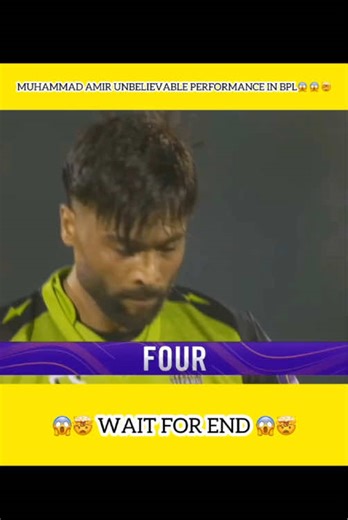 Muhammad Amir Unbelievable Performance in Bpl 😱😱🤯 #cricket #treanding