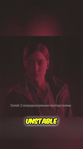 Why the Marmonts Failed: Alan Wake 2 Lore #PepperMode