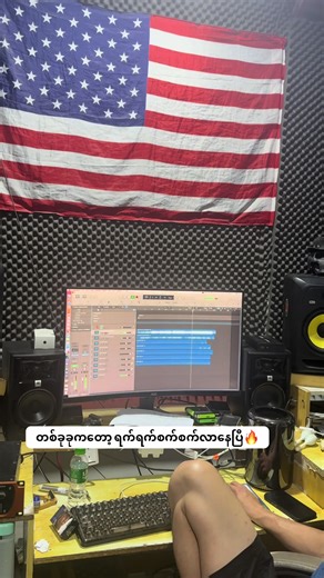 Hey Guys 🔥 the song is called ( A yin ka lo {အရင်ကလို} ) Officially Teaser … ❤️‍🔥 ( @ALIEN Boy Band _ 2 ) #newsong #foryou #foryouuuuuuuuuuuuu #alienboyband #viral