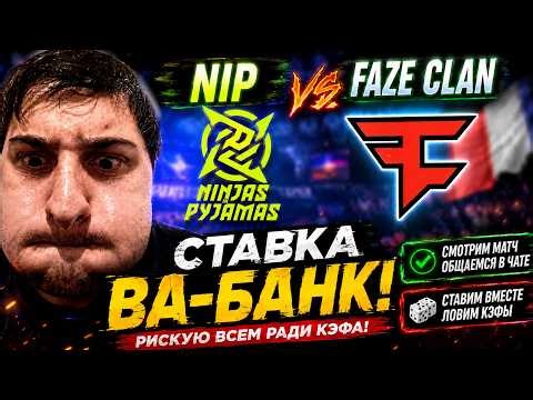 MAGIC VS NIP LIVE ЛУДОМАН MOUSLEY STAKE RANKED EPISODE 2 LIVE CS2 MATCH