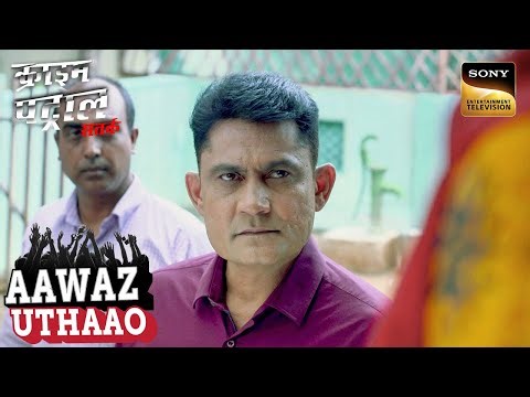 Crime Branch ने 8 साल पुराने Case में कैसे बिखेरी रौशनी? | Crime Patrol Satark | Aawaz Uthaao