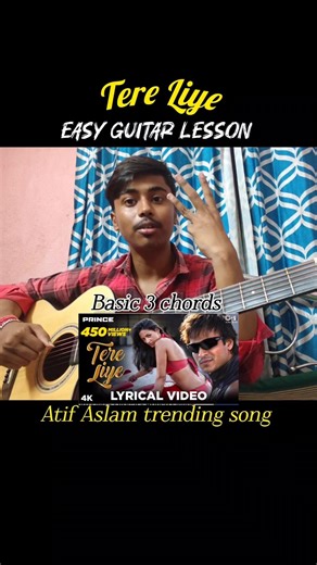 Tere Liye ✅ || Easy 3 chords lesson for beginners || Atif Aslam || #tereliye #guitar #shortsfeed