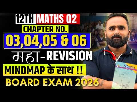 🔴 LIVE — 12th MATHS 2 | Chapter No.3,4,5 & 6 | Maha-Revision |Board Exam 2026 |Pradeep Giri Sir
