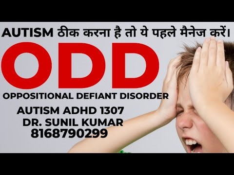 AUTISM ADHD 1307, OPPOSITIONAL DEFIANT DISORDER. BACHCHA BOHOT ROTA HAI.