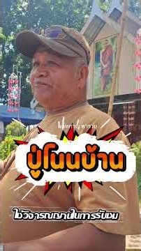 Grandpa Non Ban Nat #ForReferenceOnly