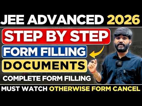 How to Fill JEE Advanced Form 2026✅ | JEE Advanced Registration 2026 |JEE Advanced Form filling 2026