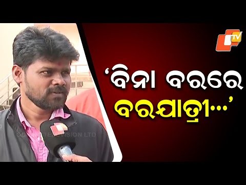 OPSC Exam Ad Out, But Aspirants Say OAS & OFS Posts Missing From Notification