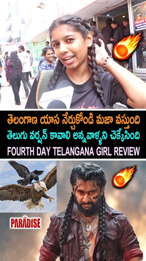 Telangana Girl Fourth Day Review on Paradise Movie | Nani | Review | Paradise 4th Day Public Talk