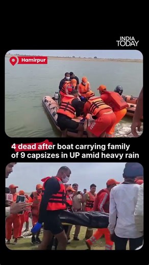 Viral Video | Tragedy In Hamirpur: Wedding Guests Die In Yamuna Boat Mishap #VIRAL #YAMUNA