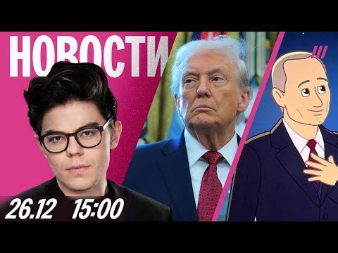 Цены в России вырастут на 30%. Зеленский встретится с Трампом. Путин в «Простоквашино»