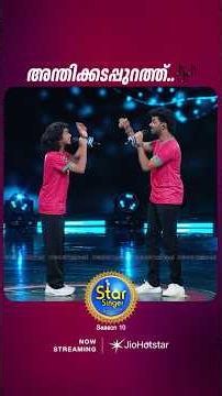 #SS10 ഈ എനർജി ഇനിയും വേണ്ടേ?? So Vote For Vidhu & Surya❤️