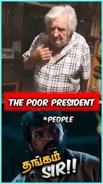 மக்களுக்காக வாழ்ந்த அதிபர்‼️🥹🔥❤️ #president #uruguay #poor #facts