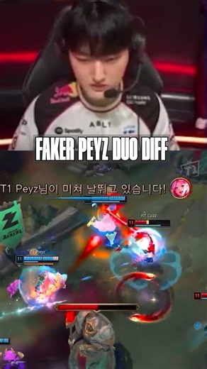 FAKER PEYZ DUO DIFF 🔥