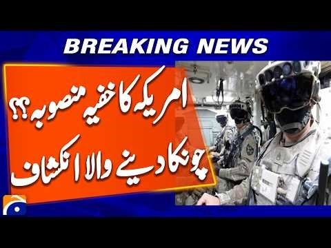 Secret Pentagon Program?? Truth Behind US Military Technology | Geo News