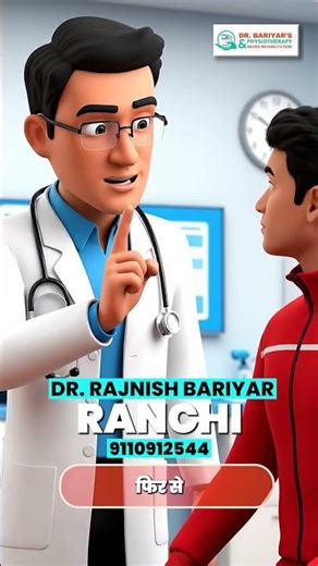 Ankle Sprain Explained | Causes, Symptoms & Fast Recovery Tips 🦶⚡