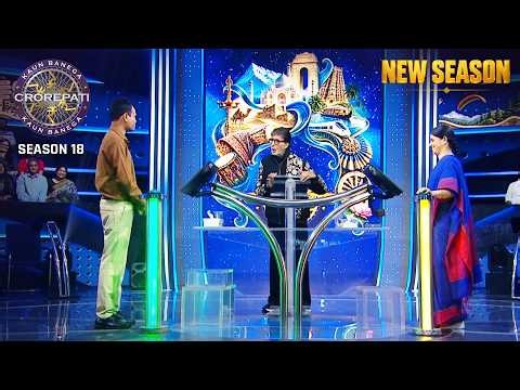 New Season | Kaun Banega Crorepati S18 | Challenger Week Mein Pahunche 2 Dhakad Players!