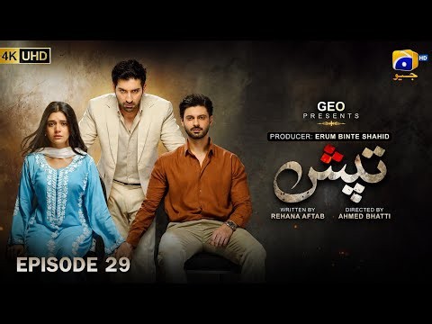 Tapish Episode 29 [Eng Sub] - Muneeb Butt - Laiba Khan | 02 Sept 2026 | HAR PAL GEO