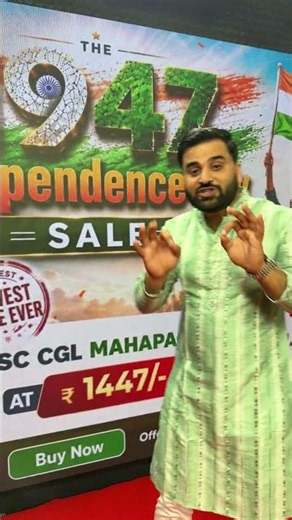 Independence Day Sale 2026 | SSC CGL Mahapack at ₹1447! #ssccgl #sscadda247