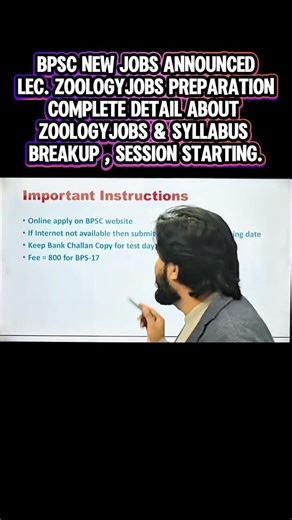 BPSC Lecturer Zoology Jobs 2026 | 600+ Lecturer Vacancies | Syllabus, Books & Test Preparation