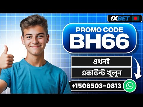 1xBet Promo Code 2026 🤑Get 300%BonusInstantly! | how to create 1xBet affiliate promo code