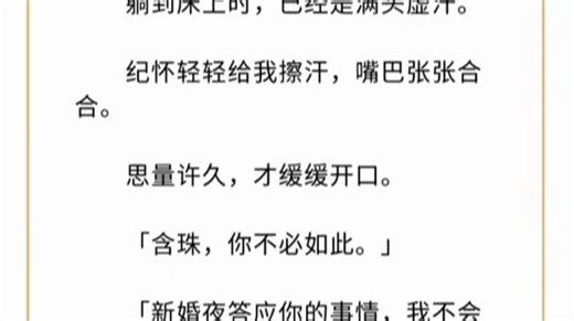 攒珠花爆 (3)