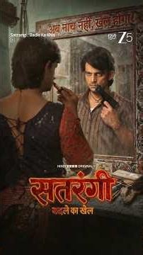 Satrangi: Badle Ka Khel | Promo | Hindi ZEE5 Original Series | Watch on ZEE5