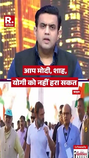 आप मोदी, शाह, योगी को नहीं हरा सकते | Aishwarya Kapoor | Poochta Hai Bharat