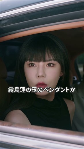 【全話】💍転生御曹司が“盲目を装う最恐の悪役令嬢”に本気の求婚！純愛システムで運命逆転