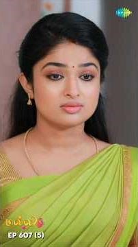 Malli Serial Shorts | Ep 607 - 5 | Nikitha | Vijay | Saregama TV Shows Tamil #shorts #ytshorts