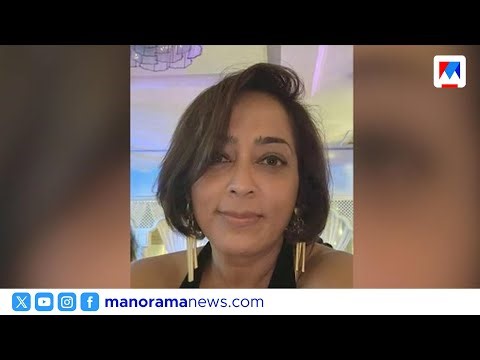 ട്രക്കിങിനിടെ അപകടം; ഗായിക ചിത്ര അയ്യരുടെ സഹോദരി ശാരദ അയ്യർ മരിച്ചു | Sarada Iyer