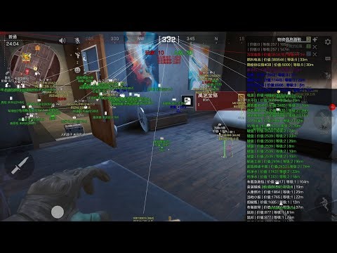 Delta Force Mobile iOS Hack - Aimbot, ESP & Bullet Track Gameplay (2026)