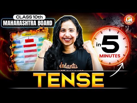 Class 10th: Tense in 5 Minutes | Class 10th English Grammar | Maharashtra Board | Bhumika Mam