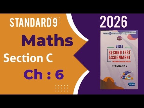Standard 9 Maths | Vikas Second Test Assignment 2026 | Section C | Chapter 6 | English Medium