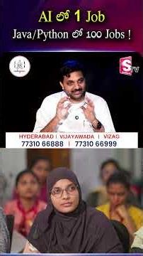 Al లో 1Job Java/Python లో 100 Jobs! | Codegnan | SumanTV Anchor Nagaraju #Java #Python #SoftwareJobs