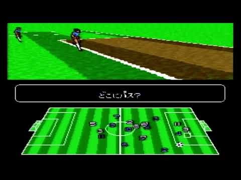 キャプテン翼４プロのライバルたち・レナートルート２７ブラジル・ワールドクラブカップ戦６「フェイルノート」