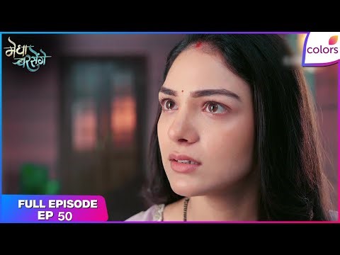 Megha Barsenge | Full Episode Ep. 50 | Manoj Refuses to Lose After Court Defeat | Colors TV