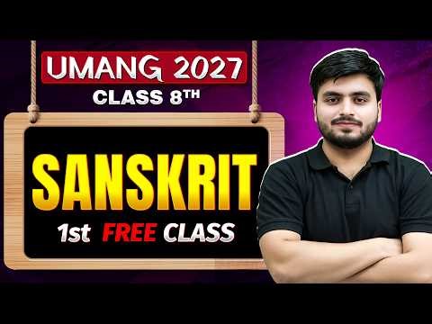 First FREE SANSKRIT Class by Aman Sir | Class 8th Umang 2027 Batch 🔥