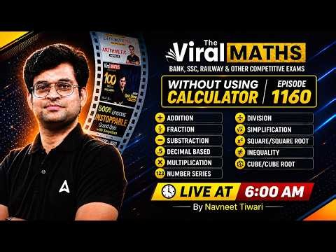 Viral Maths 1160 | Without Calculator | Complete Maths Tricks for Bank, SSC & Railway