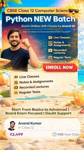 CS Class 12 Summer Batch #csclass12 #class12cs #class12 #class12boards #class12th #cbseclass12