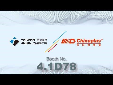 CHINAPLAS 2026 Recap | Our Injection Molding Machines & Booth Highlights