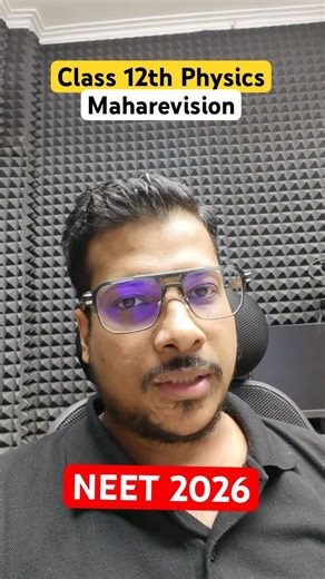 Class 12th Physics Maharevision 🔥 #pw #neet #physicswallah