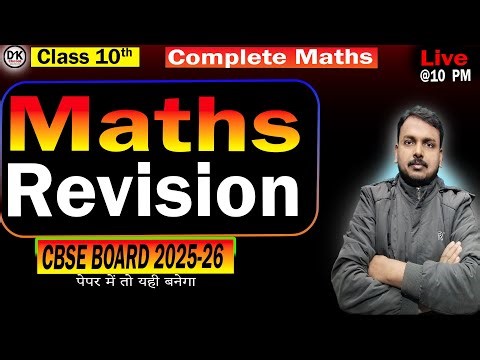 Live Class for 10th | Complete Maths Revision Day 2 #class10maths #pyq #Claa10 #ncert Dk sir