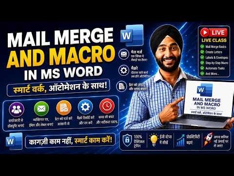 Mail Merge & Macro Live Stream #livestream #viral #job #resume #tech #learning #dailymotivation