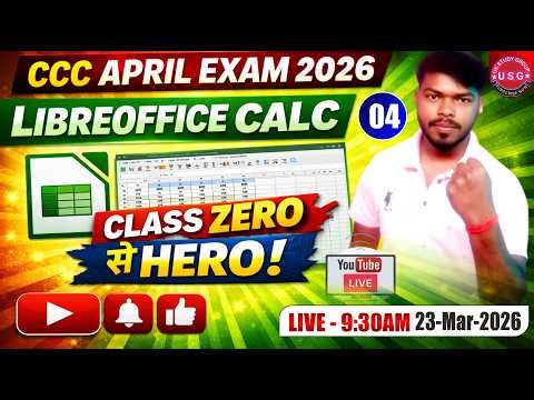 CCC April Exam 2026 | Practice Set 09 | April CCC Exam 2026 | CCC Exam Preparation |Top 100 Question