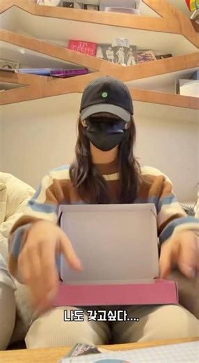 하나가 낋여온 시즌그리팅 언박싱 🙈 #FIFTYFIFTY #피프티피프티#HANA #하나