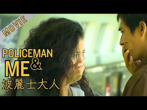 【MOVIE】Rich girl loves a police, but they had to say goodbye | Policeman and Me | 波麗士大人