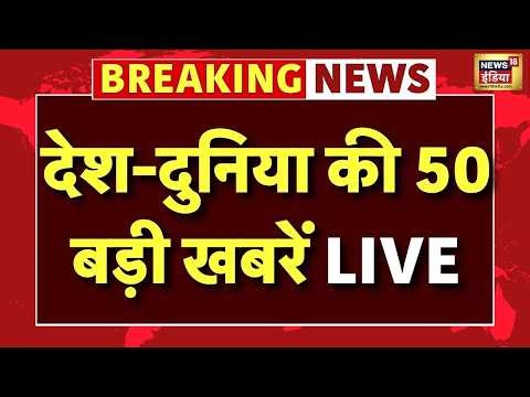 Morning News Live : Today's Breaking News | Bengal Election | Iran US War | Trump | Modi | Mamata